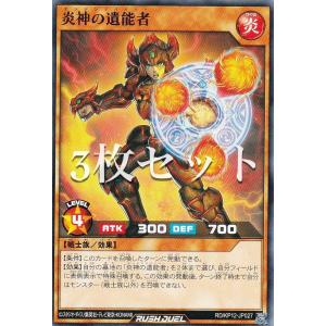 コナミデジタルエンタテインメント 遊戯王 ラッシュデュエル RD/5THS
