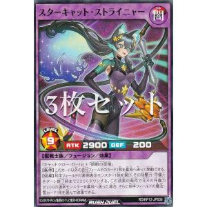 プレイ用】デュエルマスターズ DMR23 S2/S9 D2W2 ギガスピード