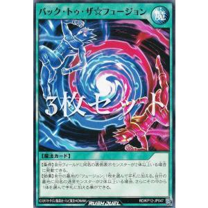 遊戯王オフィシャルカードゲーム デュエルモンスターズ 遊戯王ラッシュ