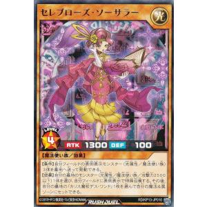 コナミデジタルエンタテインメント 【イラスト違い】 遊戯王 ラッシュ