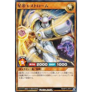 金箔ホロ加工】ゼクス Z/X IG02-047 炎獄竜 ヘイズインフェルノ (SR
