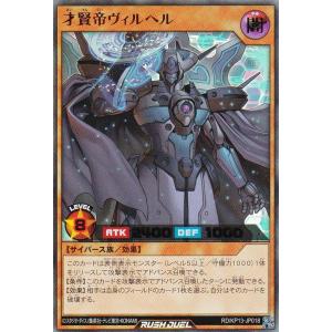 ゼクス Z/X IG02-047 炎獄竜 ヘイズインフェルノ (SR