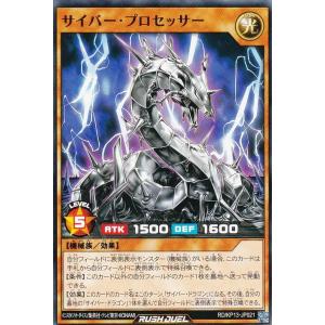 遊戯王 ラッシュデュエル RD/KP14-JP032 歴戦の暗黒騎士ガイア