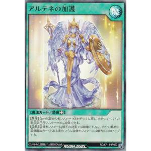 コナミデジタルエンタテインメント 【遊戯王/英語版】月の書 (レリーフ