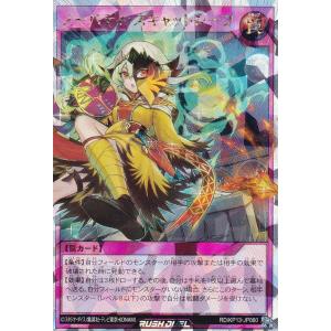箔押しサイン】ウルトラマンカードゲーム BP07-110 麗しの妖花 (ExP