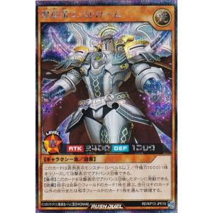 遊戯王オフィシャルカードゲーム デュエルモンスターズ 遊戯王ラッシュ