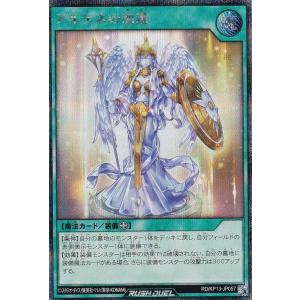 ヴァンガード　楽園へ導く者ナナクリル DSR ヴァンガード/竜魂鳴導/DSR/楽園へ導くもの ナナクリル - メルカリ