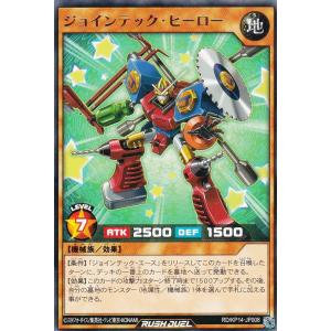 遊戯王 ラッシュデュエル RD/KP24-JP048 イシリアの棺 (日本語版
