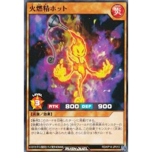 遊戯王 ラッシュデュエル RD/SD0B-JP002 E・HERO バースト