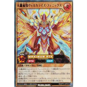 ウルトラマンカードゲーム BP02-012 ウルティメイトゼロ (RRR トリプル