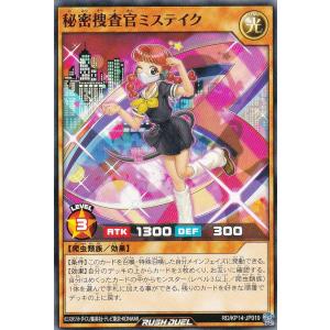 遊戯王 ラッシュデュエル RD/SD0B-JP008 E・HERO フェザー