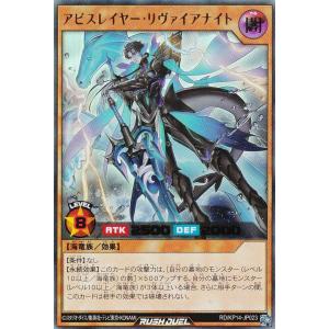 ユニオンアリーナ　仮面ライダー龍騎サバイブ SR★★ ユニオンアリーナ EX12BT/KMR-2-094 仮面ライダー龍騎サバイブ (SR