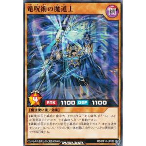遊戯王 ラッシュデュエル RD/KP14-JP032 歴戦の暗黒騎士ガイア (日本語
