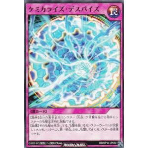 遊戯王 ラッシュデュエル RD/SJMP-JP061 強欲な瓶 (日本語版 ノーマル