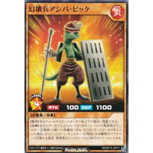 冥府の使者ゴーズ 【英】【DLG1-EN000】【SC】_ : トレカのツボ ヤフー