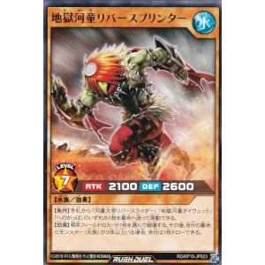 遊戯王 ドリラゴ PSA10 306-026 プレイ用】遊戯王 306-026 ドリラゴ(日本語版 レア)【中古】 : トレカ