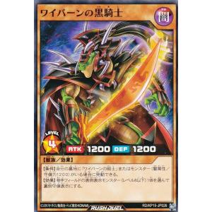 プレイ用】デュエルマスターズ DM-01 S7/S10 クリムゾン・ワイバーン