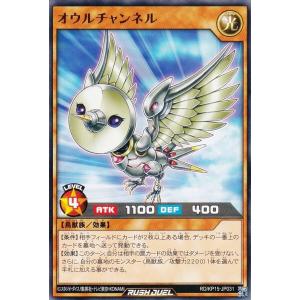 遊戯王 ラッシュデュエル RD/KP24-JP000 神獣王バルバロス (日本語版