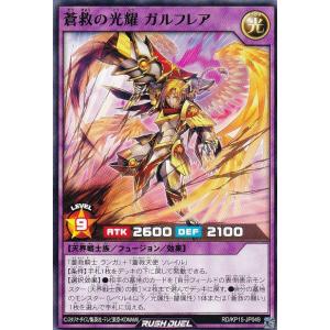 遊戯王 ラッシュデュエル RD/KP19-JP066 E・HERO スカイ 遊戯王 ラッシュデュエル RD/KP19-JP066 E・HERO スカイ
