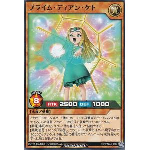 めめめのくらげTRADING CARD GAME ふれんどバトルα+　４パック 村上隆 めめめのくらげ Trading Card Game ふれんどバトルα(めめめの