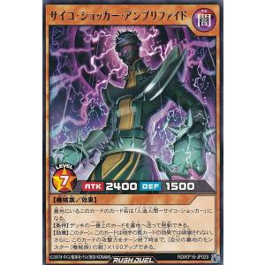遊戯王　ラッシュデュエル　天導聖の見繋ぎ人 ORR 天導聖の見継ぎ人 買取 | [KP21] 進撃のアクセルロード
