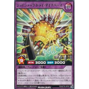 PSA10 reバース ムジナ　NBP SSSS.DYNAZENON Reバース SSSS.dynazenon ムジナ NBP 3枚 - メルカリ