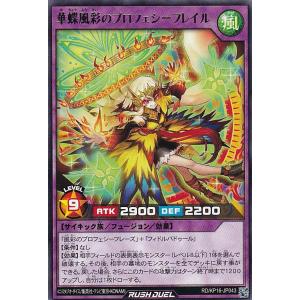 遊戯王 ラッシュデュエル RD/SJMP-JP055 ザ・カリキュレーター (日本語