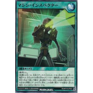 遊戯王 ラッシュデュエル RD/ORP4-JP009 地霊術師アウス (日本語版