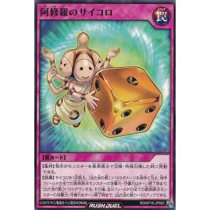 イラスト違い】遊戯王 ラッシュデュエル RD/KP21-JP022 P・M