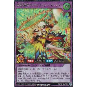 コナミデジタルエンタテインメント 遊戯王 ラッシュデュエル RD/KP21