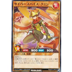 コナミデジタルエンタテインメント 遊戯王 ラッシュデュエル RD