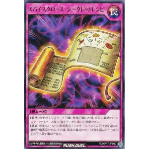 BANDAI（バンダイ） ドラゴンボールスーパーカードゲーム フュージョン
