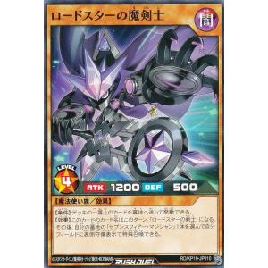 竜水の神子 ウルトラ 2枚 と ラッシュデュエル汎用 盛り合わせ 竜水の神子 ウルトラ 2枚 と ラッシュデュエル汎用 盛り合わせ