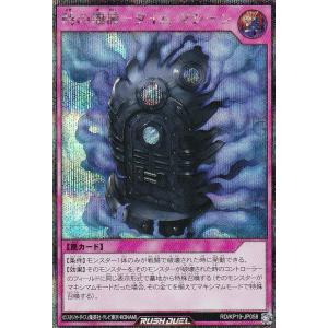 ラッシュデュエル遊戯王　古代の機械巨人　ORR 遊戯王 ラッシュデュエル RD/LGP2-JP004 古代の機械巨人 (日本語版
