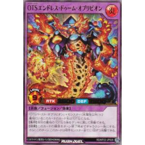 第二の幻真獣震界蛇王ガルズオルムス【FFR】{DZ-BT08/FFR08} 2枚 Amazon.co.jp: DZ-BT08/SEC03 第二の幻真獣 “震界蛇王