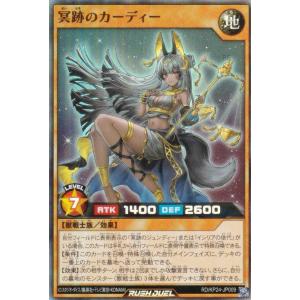 遊戯王 ラッシュデュエル RD/KP24-JP000 神獣王バルバロス (日本語版