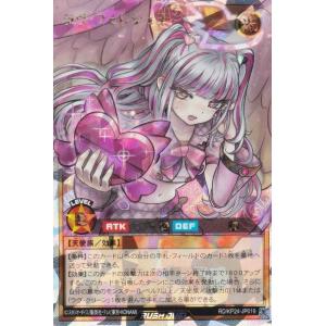 遊戯王 ラッシュデュエル RD/KP24-JP0...の商品画像