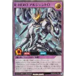 遊戯王 ラッシュデュエル RD/KP25-JP0...の商品画像
