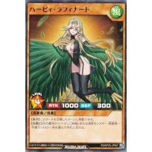 遊戯王 ラッシュデュエル RD/KP25-JP0...の商品画像