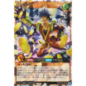 遊戯王 ラッシュデュエル RD/KP26-JP029 噂の忍者ゴエゴエ (日本語版 オーバーラッシュレア) 君臨のヘッドライナー