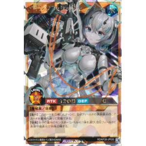 【通常版】遊戯王 ラッシュデュエル RD/KP26-JP035 アインソフ・リッター (日本語版 オーバーラッシュレア) 君臨のヘッドライナー