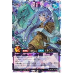 遊戯王 ラッシュデュエル RD/KP26-JP039 憑依装着−エリア (日本語版 オーバーラッシュレア) 君臨のヘッドライナー