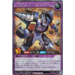 遊戯王 ラッシュデュエル RD/KP26-JP068 Ｅ・ＨＥＲＯ アース・ネオス (日本語版 シークレットレア) 君臨のヘッドライナー