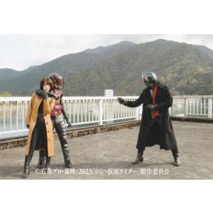 92.K.K.オーグ】 シン・仮面ライダーチップス 第2弾 : トレカショップ