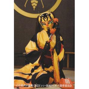 31.萩原研二/横向き】劇場版 名探偵コナン ハロウィンの花嫁