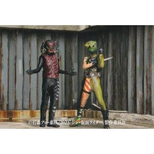 92.K.K.オーグ】 シン・仮面ライダーチップス 第2弾 : トレカショップ