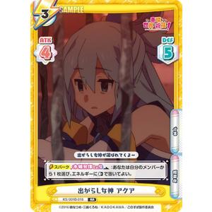 hololive OFFICIAL CARD GAME エリートスパーク FUWAMOCO(OUR