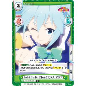 DQダイの大冒険 クロスブレイド X1-068 ムーンブルクの王女 SEC