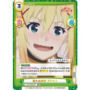 ヴァイスシュヴァルツブラウ CIKW/02B-026SEC ハピハピ ちいかわ (SEC