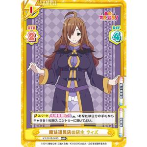 遊戯王 TW03-JP063 エルシャドール・メシャフレール (日本語版